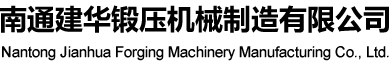 南通市華德機(jī)泵有限公司-首頁(yè)